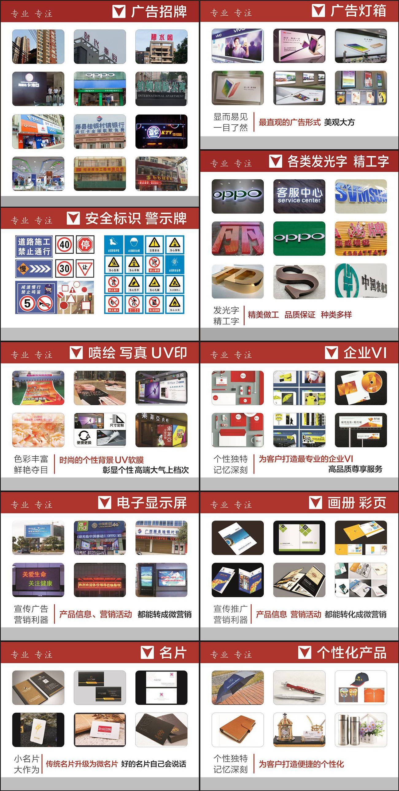 業(yè)務范圍 業(yè)務范圍